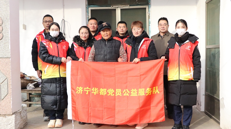 濟(jì)寧華都黨員公益服務(wù)隊(duì)組織開(kāi)展“情暖高齡老人 愛(ài)心衛(wèi)生清潔”志愿服務(wù)活動(dòng)